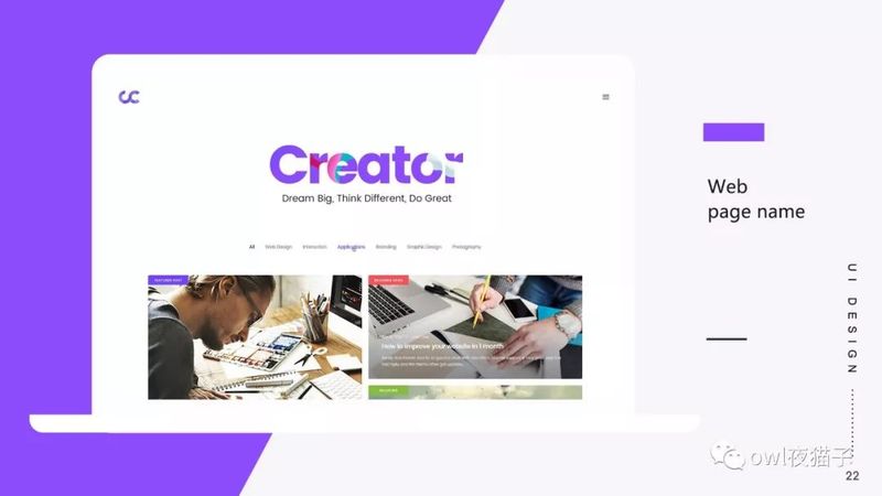 【第64期】月入2万的UI设计师作品集模板，内容一键替换