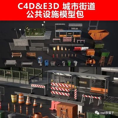 【第148期】小清新室内及房屋街道小区公共设施