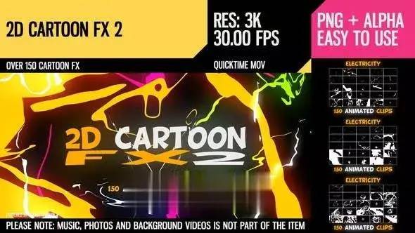 【第220期】150种手绘闪烁漫画效果能量闪光图形动画效果素材