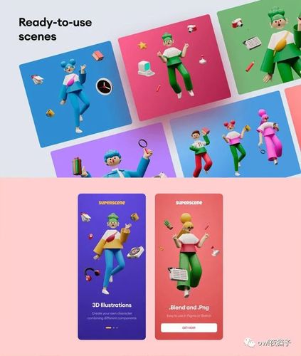 【478期】3d立体卡通元素png免费设计素材