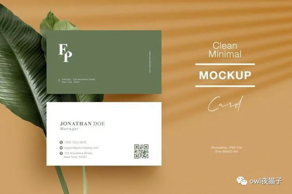 【505期】高端名片VI效果图展示PSD智能对象贴图样机模板模型PS设计素材图