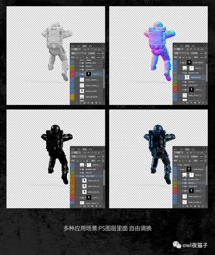 【第457期】未来科技宇航员高端设计PSD设计素材