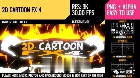 【第221期】150组2D卡通FX能量液体烟雾飞溅动画元素效果素材